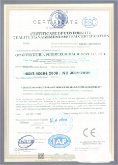彭州智慧导览界面示例